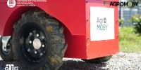 AGROMOBY